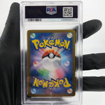 PSA 9 Pokemon Card Charizard Ex 013/080 SR M2 Japanese Karte [9] 8