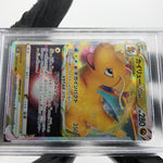 PSA 9 Pokemon Card Dragonite Vstar 050/071 RRR S10b Japanese Karte [9]