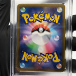 PSA 9 Pokemon Card Steelix 073/063 AR M1L Japanese Karte [9]