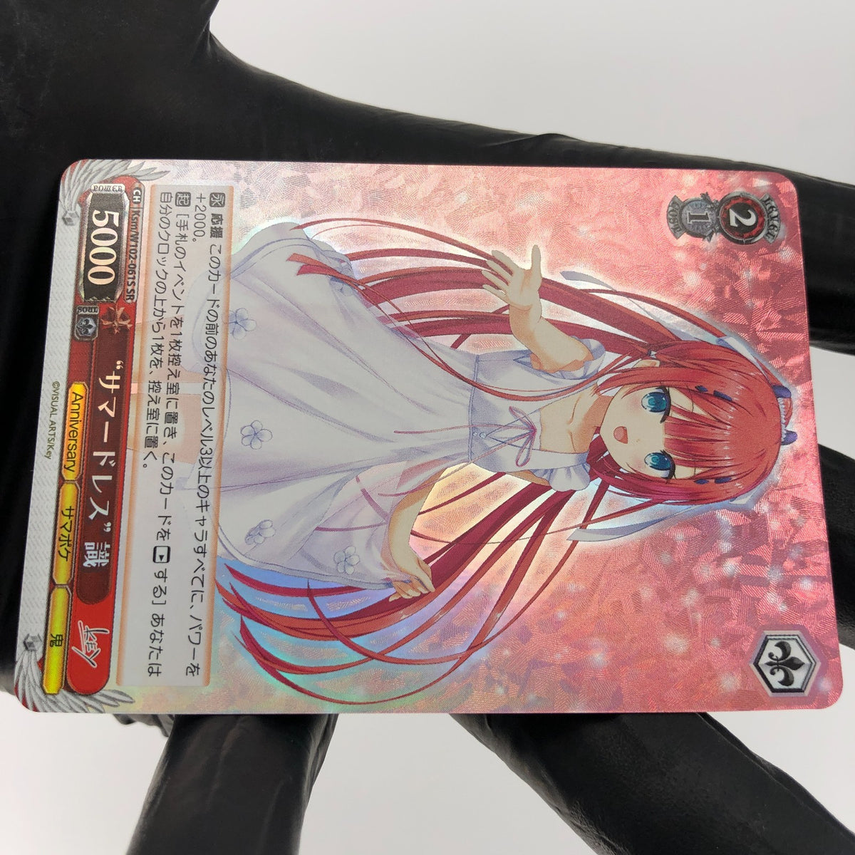 Weiss Schwarz Card Shiki W102-061S SR Key All Star Japanese [Mint]