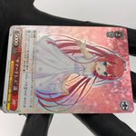 Weiss Schwarz Card Shiki W102-061S SR Key All Star Japanese [Mint]