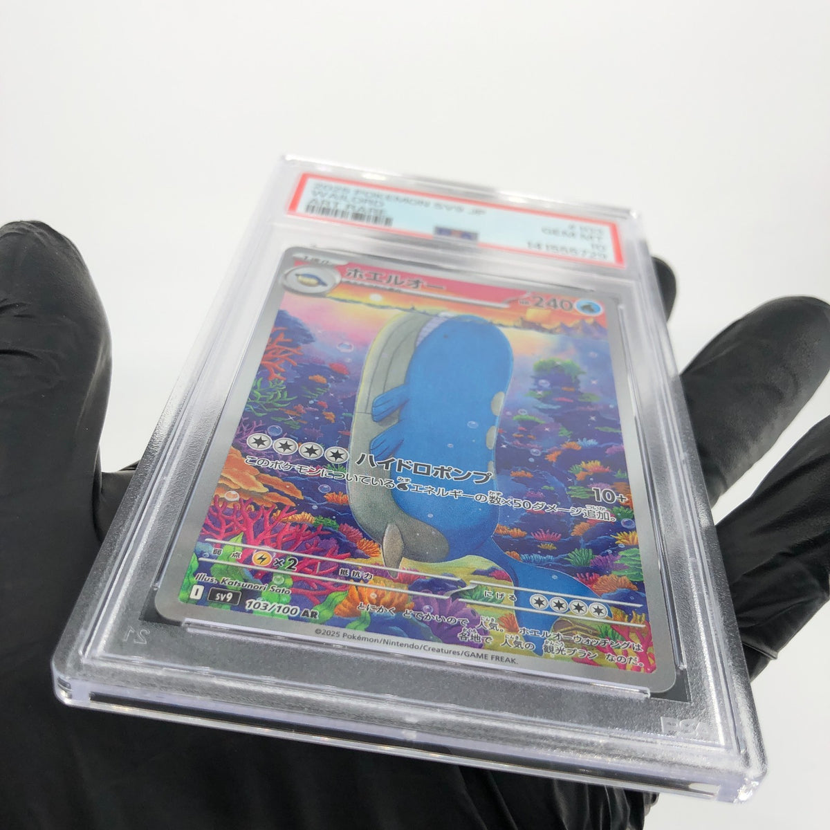 PSA 10 Pokemon Card Wailord 103/100 AR SV9 Japanese Karte [10]