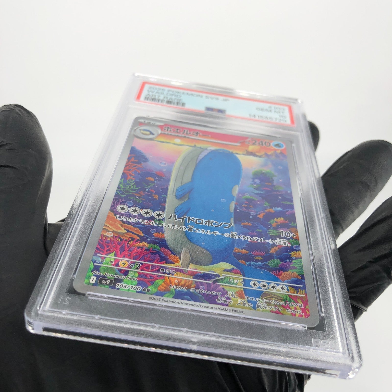 PSA 10 Pokemon Card Wailord 103/100 AR SV9 Japanese Karte [10]