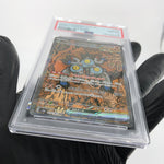 PSA 8 Pokemon Card Magneton Ex 215/187 SAR SV8a Japanese Karte [8]