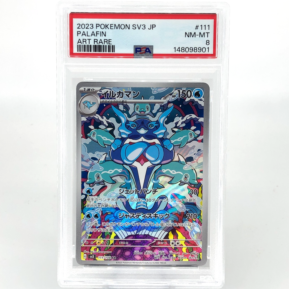 PSA 8 Pokemon Card Palafin 111/108 AR SV3 Japanese Karte [8]