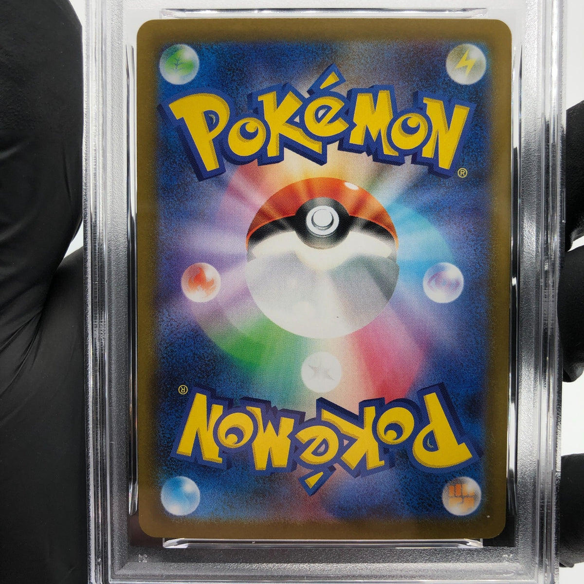 PSA 10 Pokemon Card Serperior 167/086 SAR SV11B Japanese Karte [10]