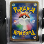 PSA 10 Pokemon Card Serperior 167/086 SAR SV11B Japanese Karte [10]