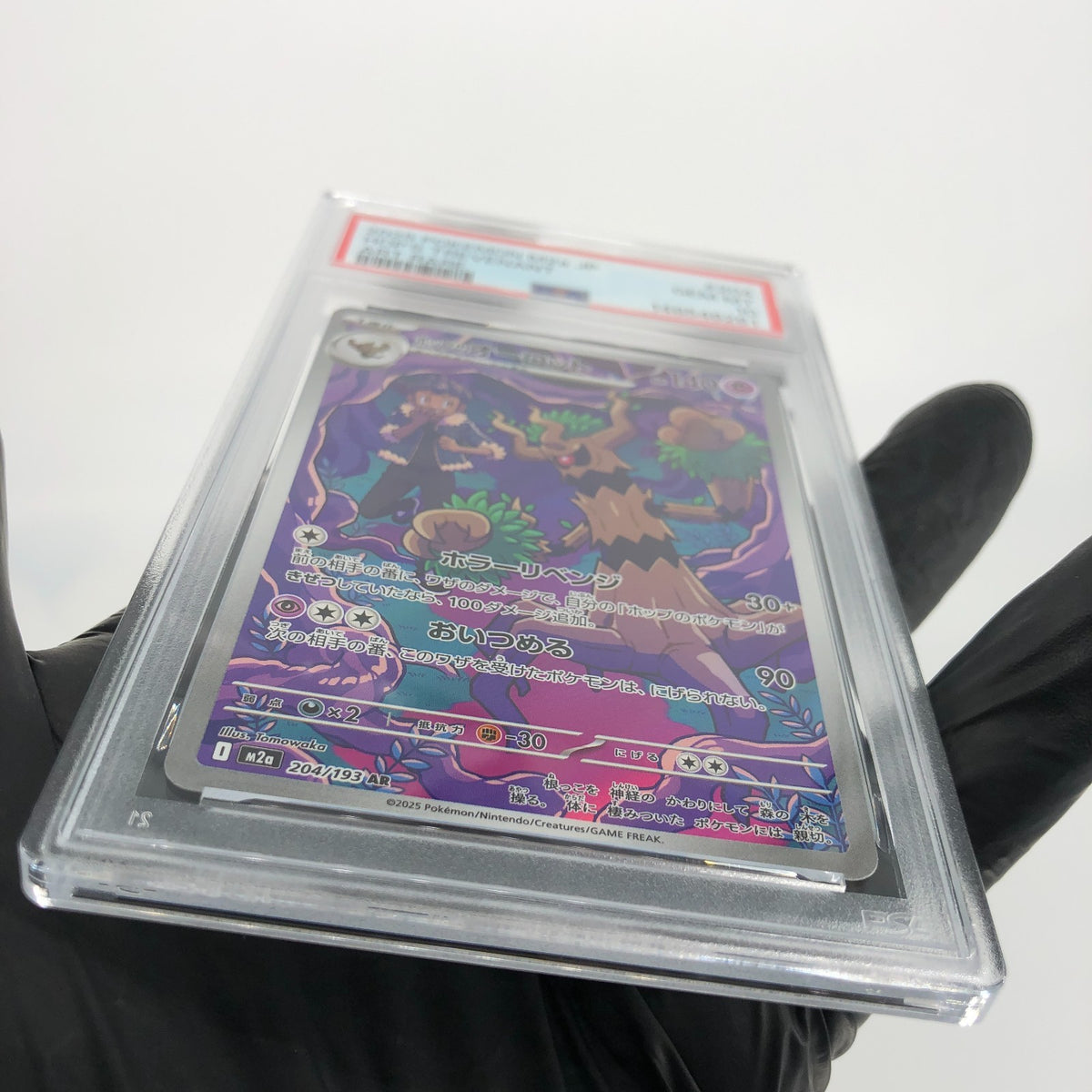 PSA 10 Pokemon Card Trevenant 204/193 AR M2a Japanese Karte [10] 7