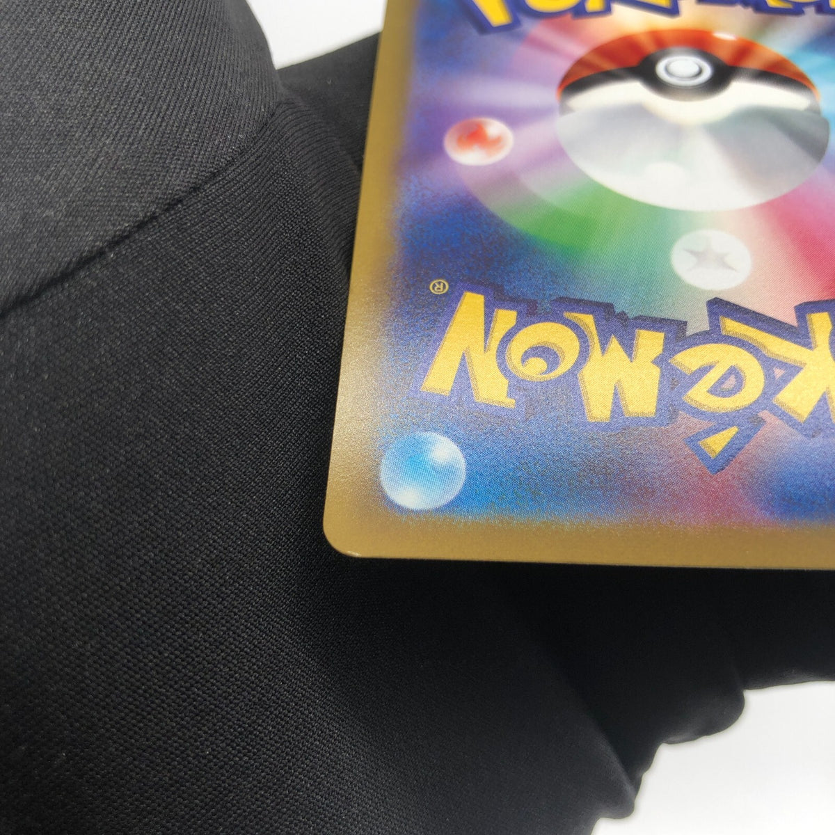 Pokemon Card Charizard V 102/100 SR s9 japanese Karte [NM]