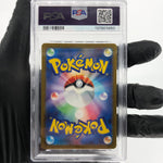 PSA 9 Pokemon Card Pikachu 025/165 C Pokeball SV2a Japanese Karte [9] 5