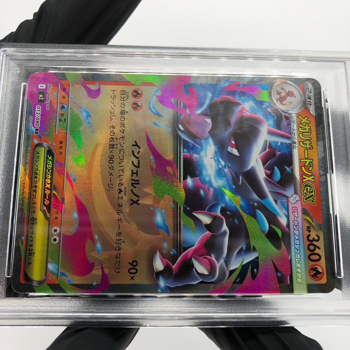 PSA 9 Pokemon Card Charizard Ex 013/080 SR M2 Japanese Karte [9] 6