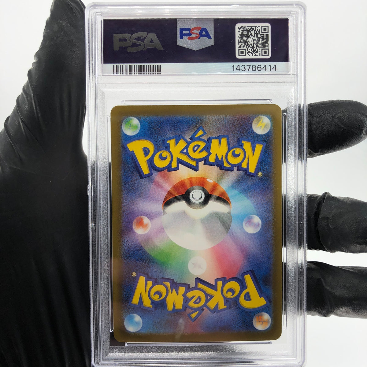 PSA 9 Pokemon Card Mimikyu 205/193 AR M2a Japanese Karte [9] 2