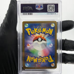 PSA 9 Pokemon Card Mimikyu 205/193 AR M2a Japanese Karte [9] 2