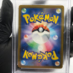PSA 9 Pokemon Card Pikachu Ex 006/023 MP1 Japanese Karte [9]