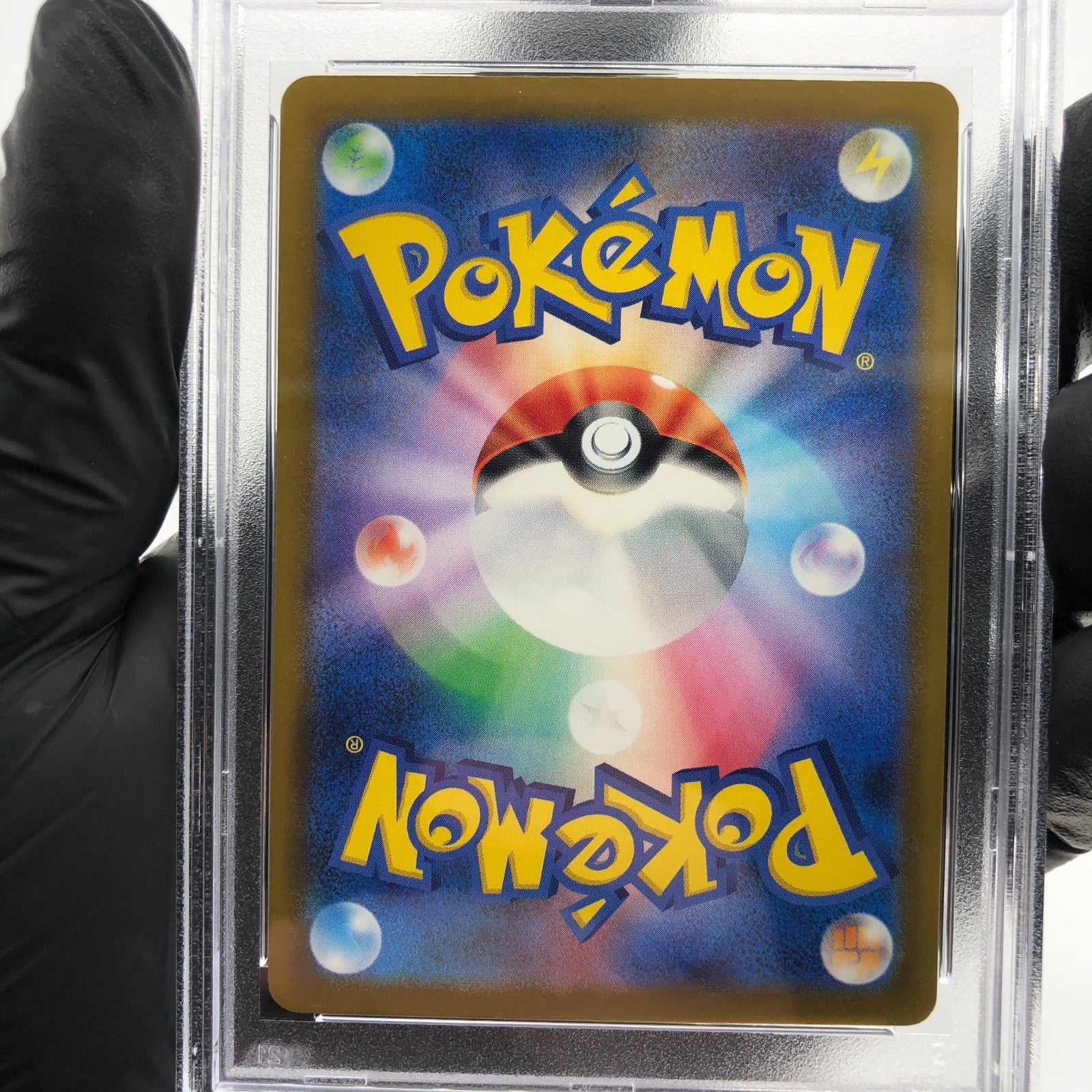 PSA 9 Pokemon Card Pikachu Ex 006/023 MP1 Japanese Karte [9]