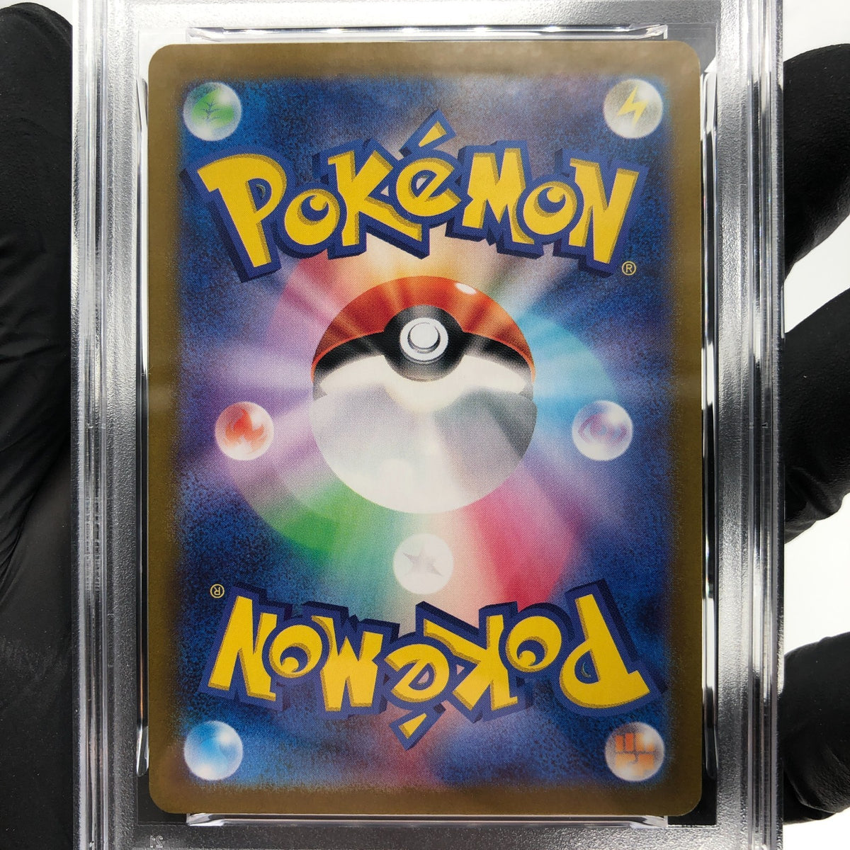 PSA 8 Pokemon Card Pikachu 216/SV-P Summer Promo Japanese Karte [8]