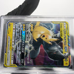 PSA 8 Pokemon Card Pikachu Zekrom 031/095 RR SM9 Japanese Karte [8]
