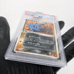 PSA 9 Pokemon Card Pupitar 009/020 Black Deck 1.Edition Japanese Karte [9]