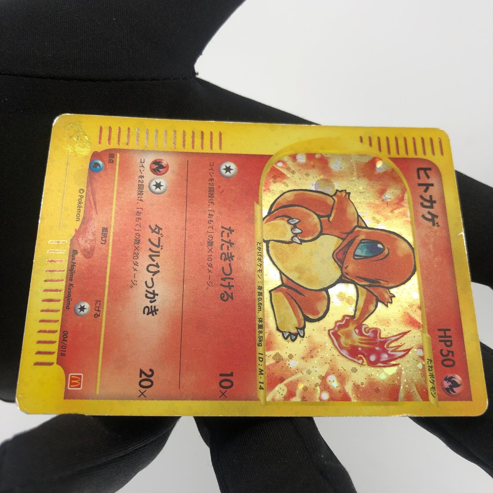 Pokemon Card Charmander 004/018 Promo McDonalds 2002 Japanese Karte [LP]