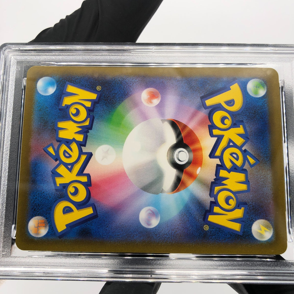 PSA 9 Pokemon Card Charizard Ex 185/165 SR SV2a Japanese Karte [9]