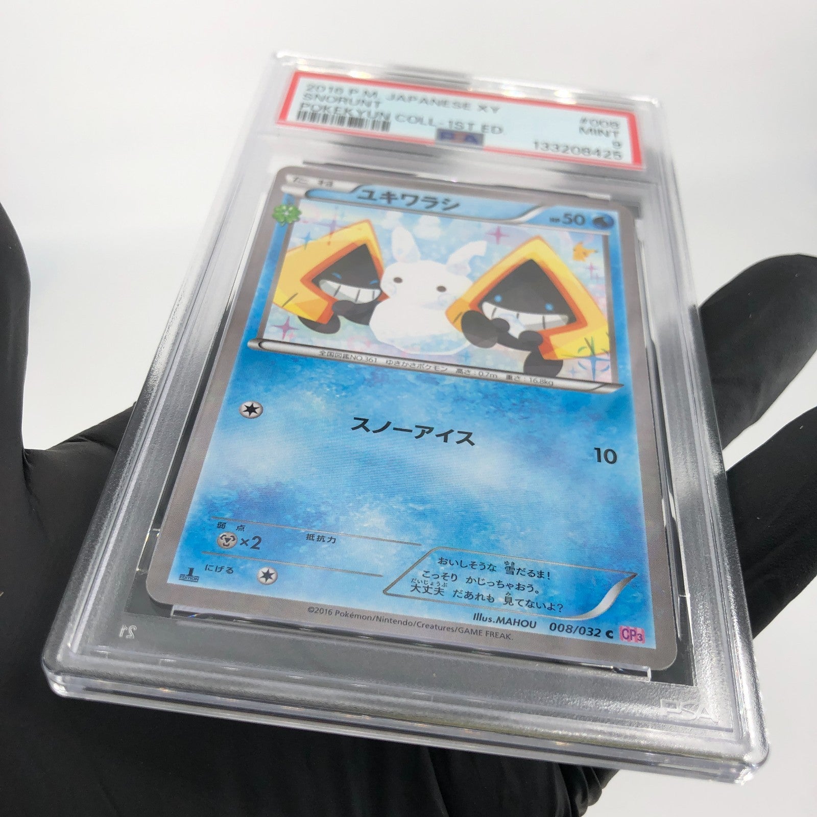 PSA 9 Pokemon Card Snorunt 008/032 CP3 Reverse Holo 1.Edition Japanese Karte [9]