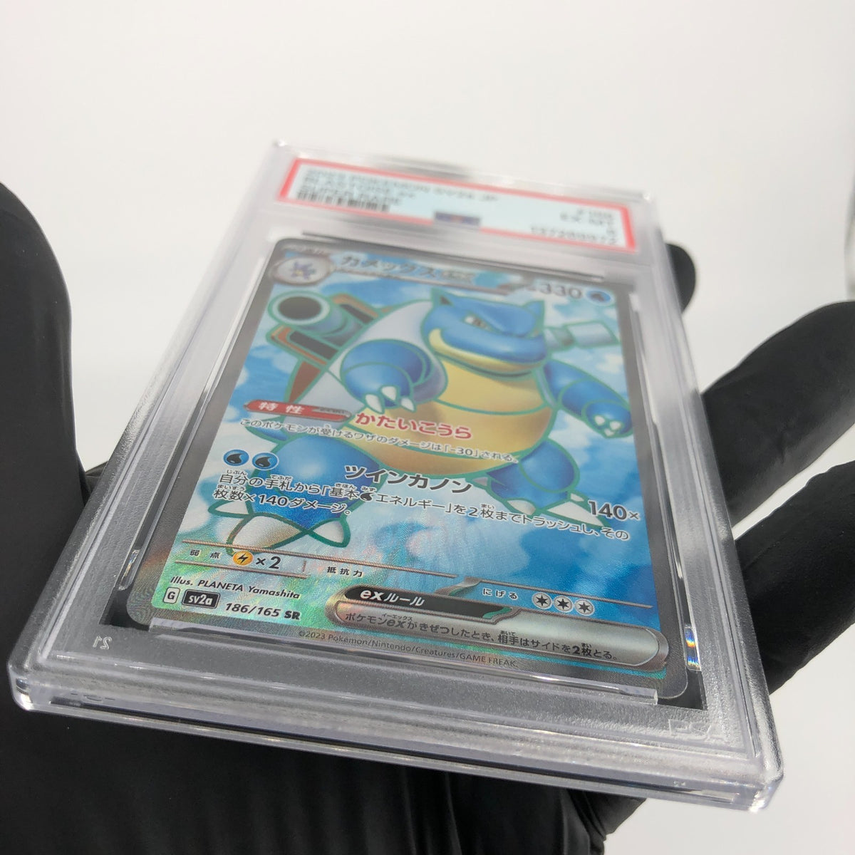 PSA 6 Pokemon Card Blastoise 186/165 SR SV2a Japanese Karte [6]
