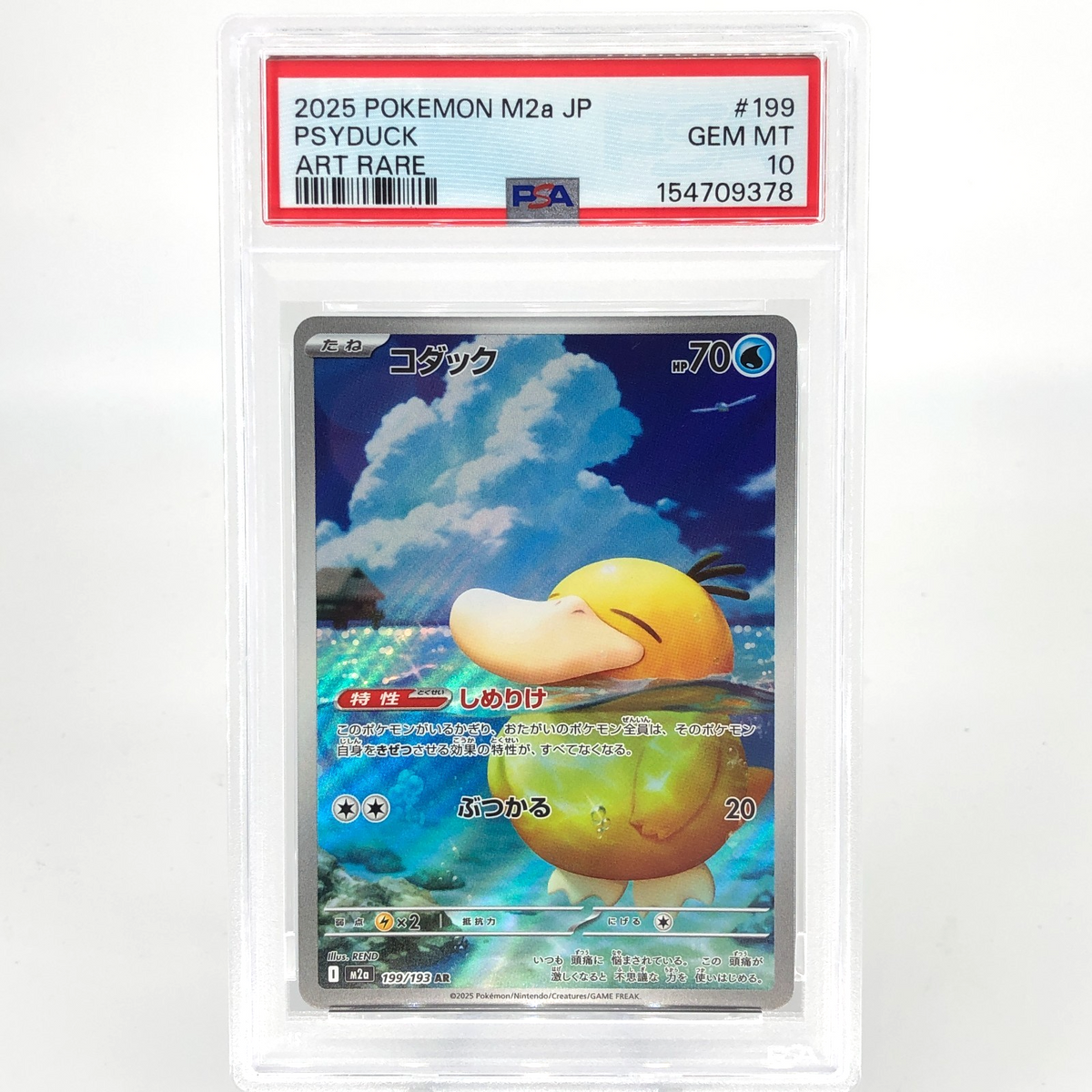 PSA 10 Pokemon Card Psyduck 199/193 AR M2a Japanese Karte [10]