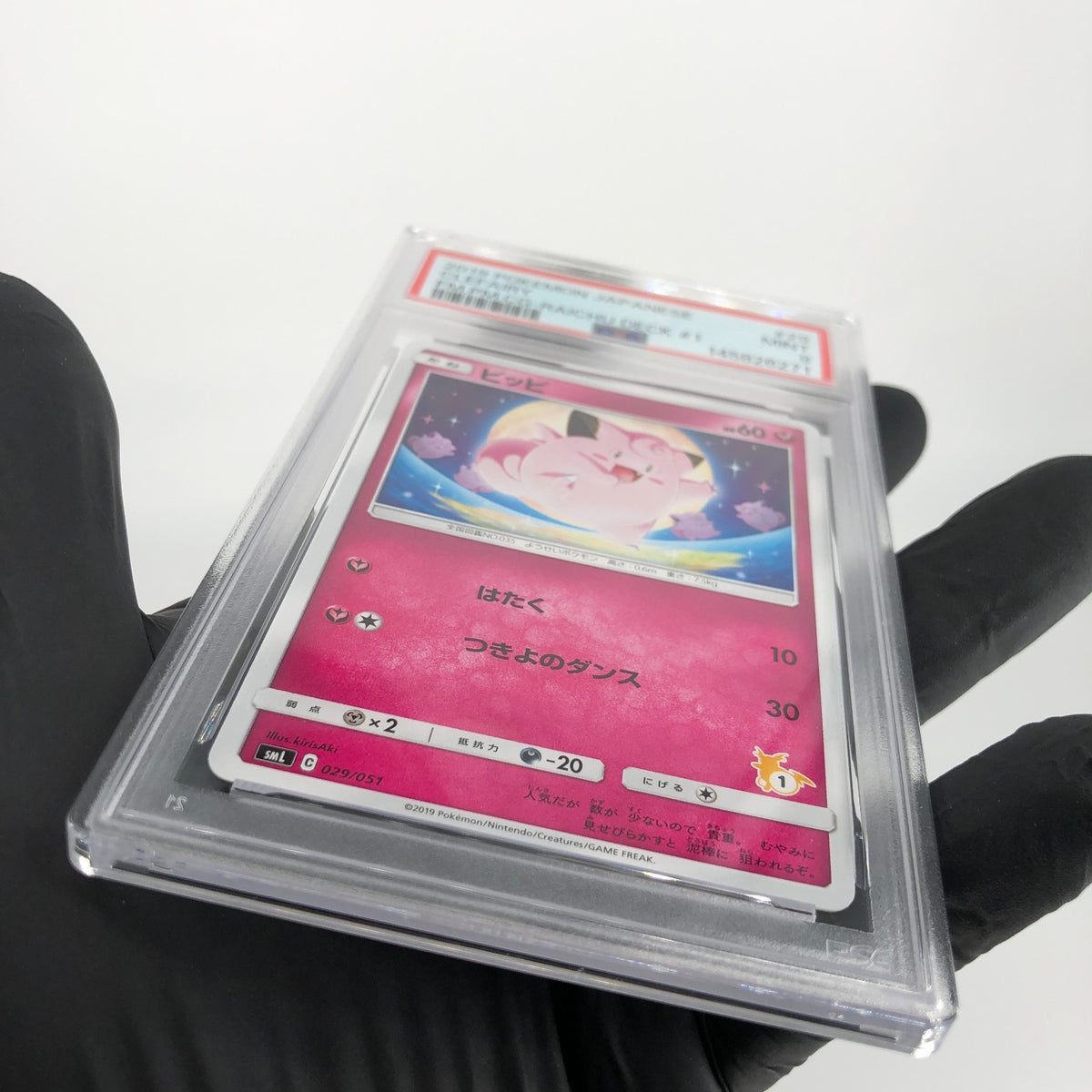 PSA 9 Pokemon Card Clefairy 029/051 SML Raichu Deck Japanese Karte [9]