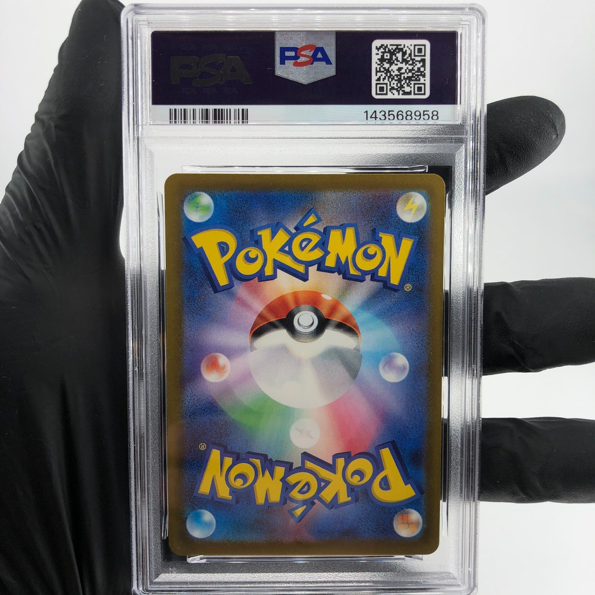 PSA 9 Pokemon Card Lucario Ex 228/193 MA M2a Japanese Karte [9]