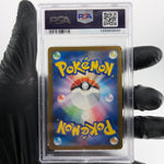 PSA 9 Pokemon Card Dreepy 211/193 AR M2a Japanese Karte [9]