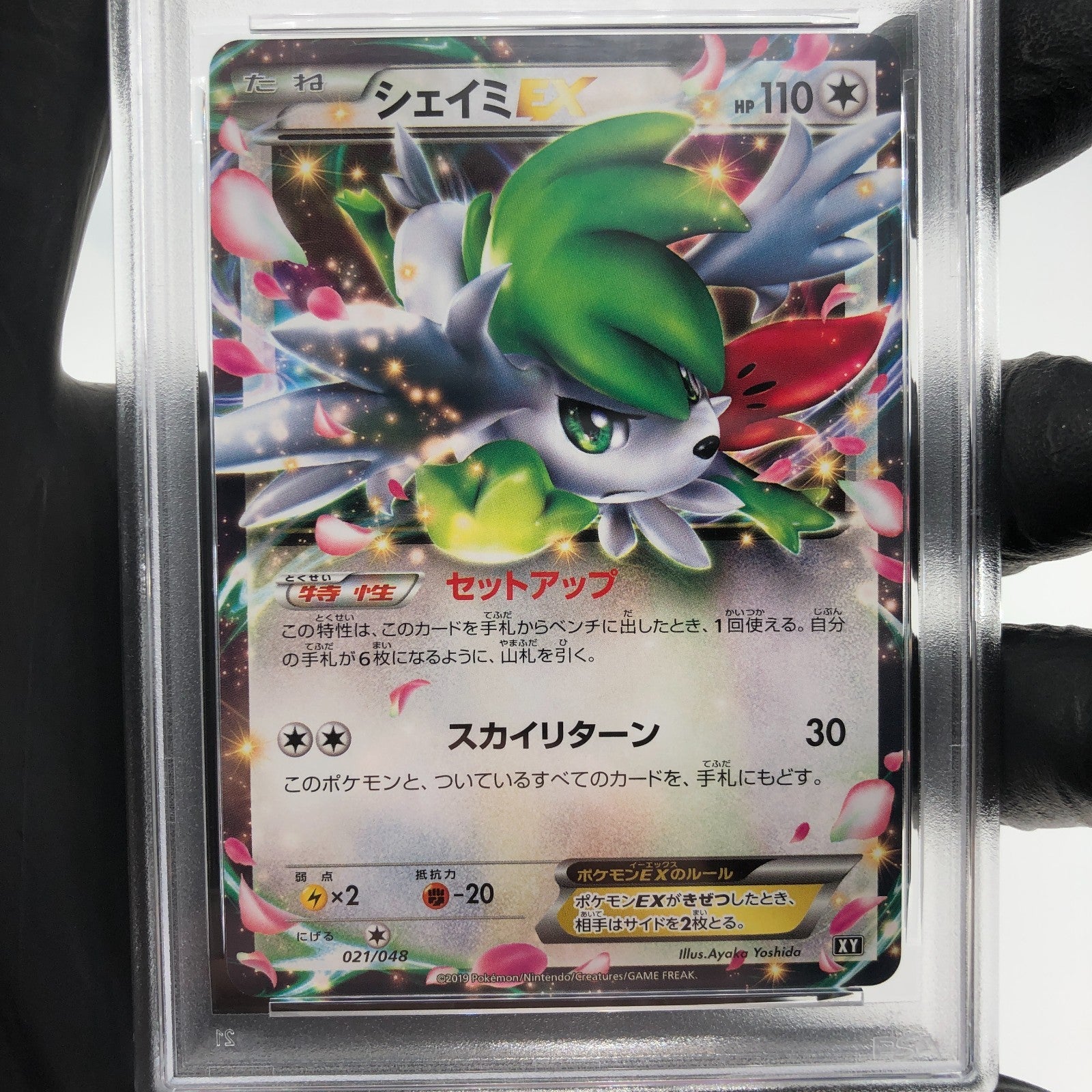 PSA 9 Pokemon Card Shaymin Ex 021/048 XY Extra Box 2019 Japanese Karte [9] 2
