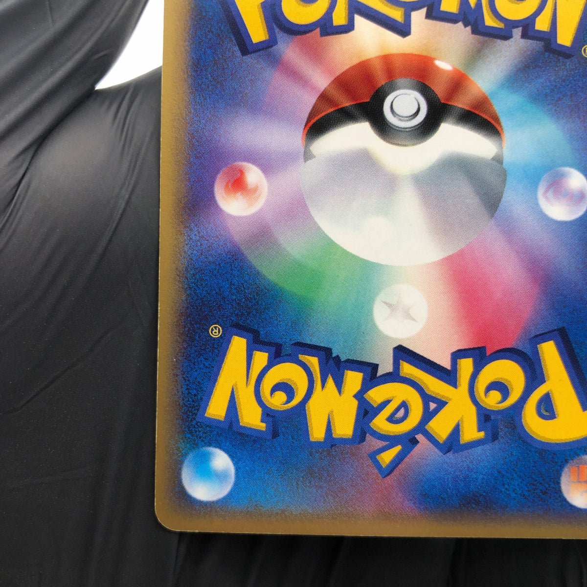 Pokemon Card Kyogre Ex 006/016 Starter Deck Holo 1.Edition Japanese Karte [Exc]