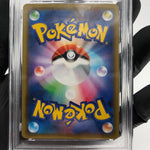 PSA 9 Pokemon Card Kyogre 007/028 25th Reverse Foil S8a Japanese Karte [9]
