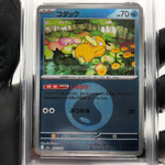 PSA 9 Pokemon Card Psyduck 032/193 Reverse Holo M2a Japanese Karte [9]