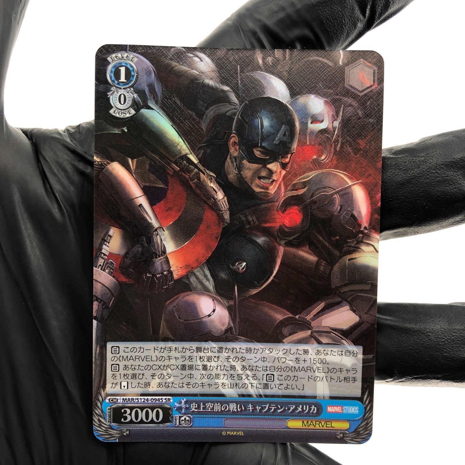 Weiss Schwarz Card Marvel Vol.03 Captain America S124-094S SR Japanese [Mint]