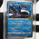 PSA 9 Pokemon Card Kyogre 007/028 25th Reverse Foil S8a Japanese Karte [9]