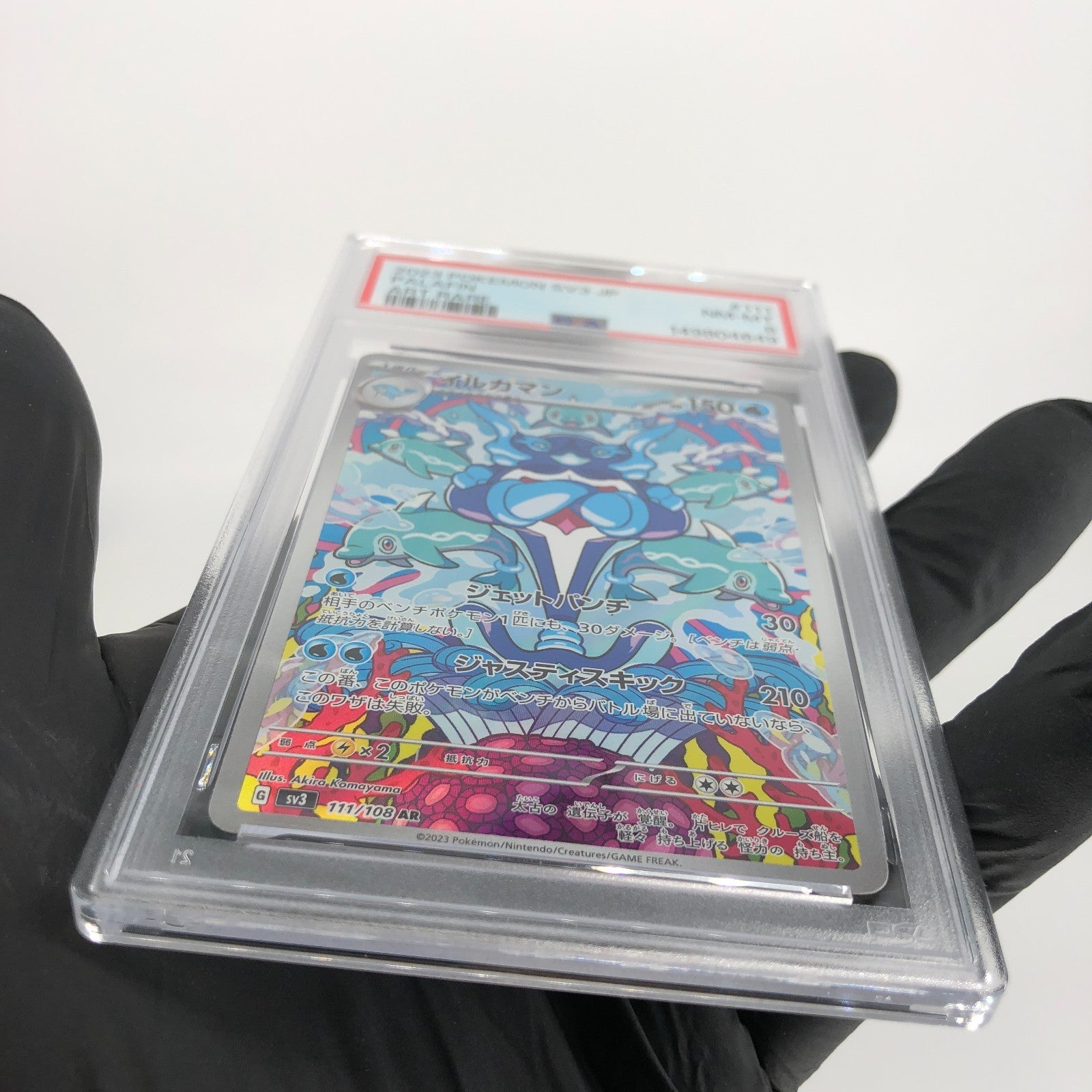 PSA 8 Pokemon Card Palafin 111/108 AR SV3 Japanese Karte [8] 2