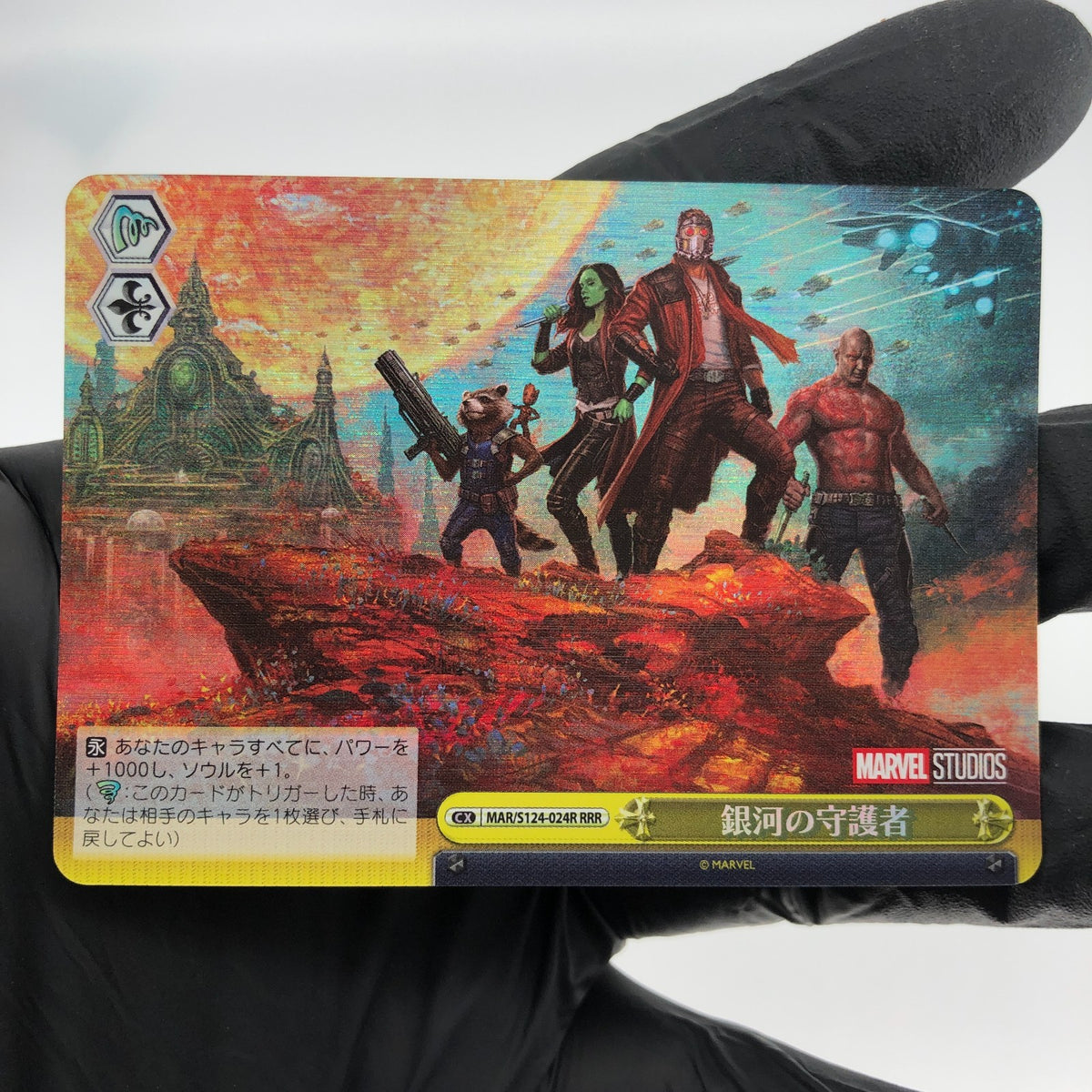 Weiss Schwarz Card Marvel Vol.03 Guardians S124-024R RRR Japanese [Mint]