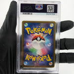 PSA 10 Pokemon Card Hawlucha Ex 229/193 MA M2a Japanese Karte [10] 3