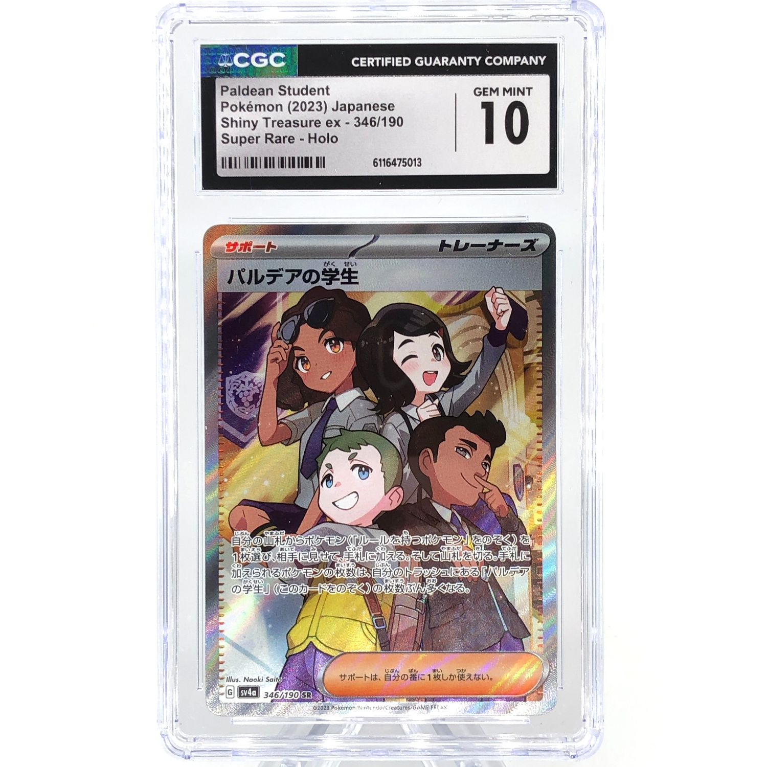 PSA 10 Pokemon Card Paldean Student 346/190 SR SV4a Japanese Karte [10]