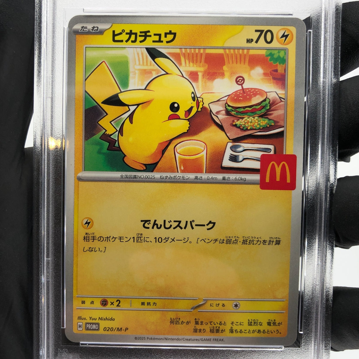 PSA 9 Pokemon Card Pikachu 020/M-P McDonalds Promo Japanese Karte [9]