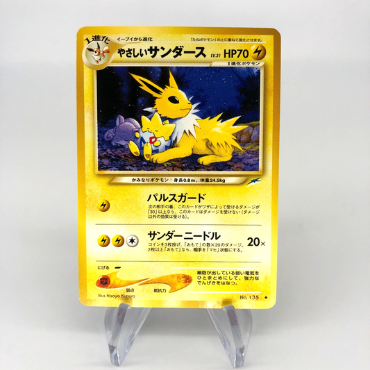 Pokemon Card Light Jolteon No.135 Neo Japanese Karte [Exc.]