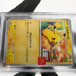 PSA 9 Pokemon Card Pikachu 020/M-P McDonalds Promo Japanese Karte [9]