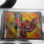 PSA 9 Pokemon Card Oricorio 095/080 SR M2 Japanese Karte [9]