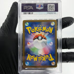 PSA 9 Pokemon Card Spiritbomb AR 071/063 M1L Japanese Karte [9]