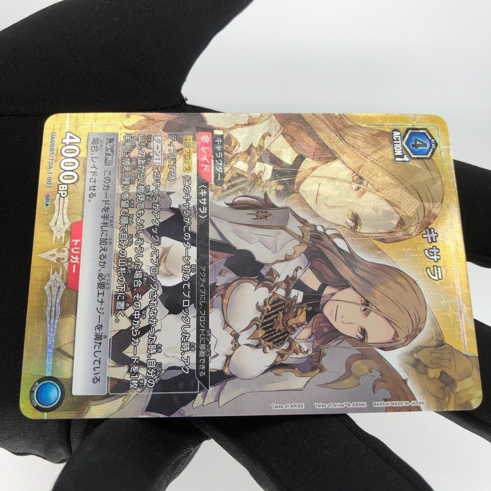 Union Arena Card Kisara UA06BT/TOA-1-007 SR Parallel Tales Of Arise [Rank A]