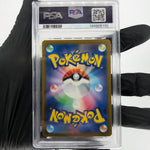 PSA 9 Pokemon Card Obstagoon 209/193 AR M2a Japanese Karte [9] 9