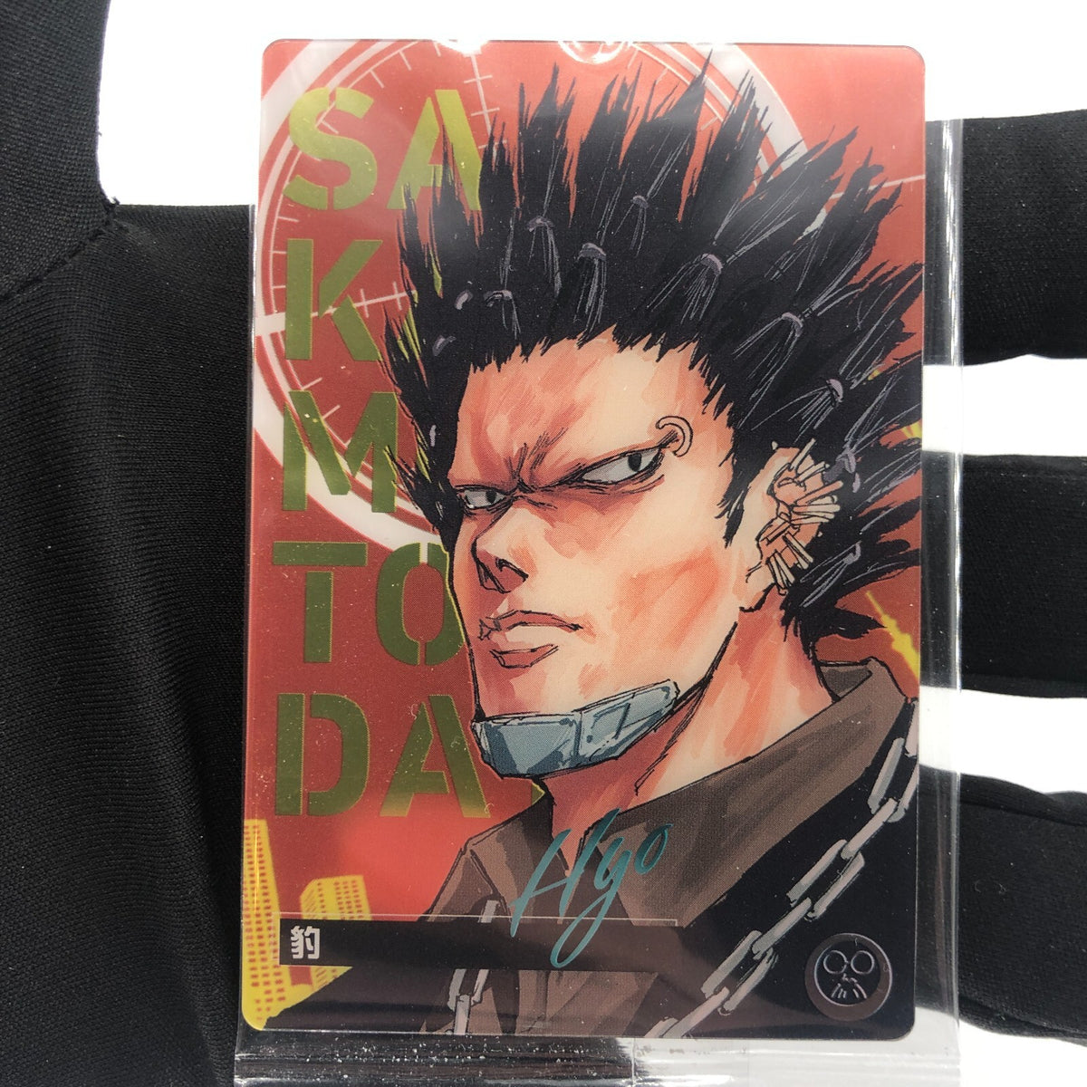 Sakamoto Days Card Wafer Hyo C-10 Holo Japanese [Rank S]