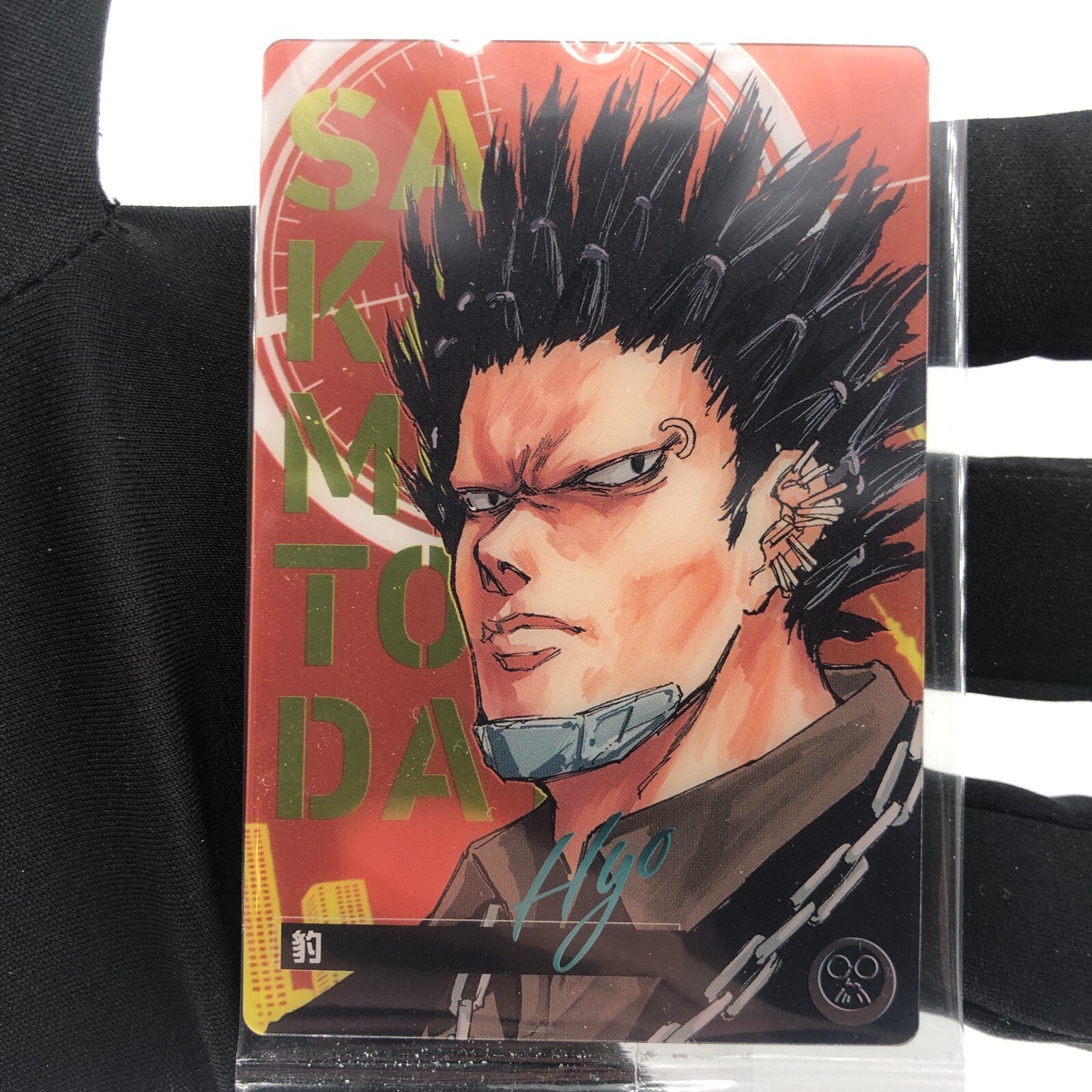 Sakamoto Days Card Wafer Hyo C-10 Holo Japanese [Rank S]