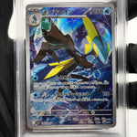 PSA 8 Pokemon Card Inteleon 069/063 AR M1S Japanese Karte [8] 2